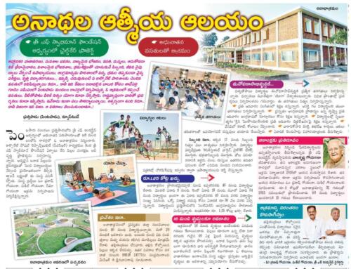 News-Swabhimaan-18th-Jun-8 page-0001